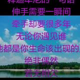 缘来头像