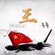 活在当下丶108头像