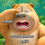 日出不生气头像