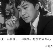 各自努力顶峰相见的个人资料头像