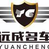 郴州市远成名在头像