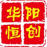 华阳恒创头像