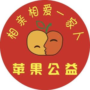 烟台福山的苹果头像