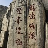 半兽人赛恺头像