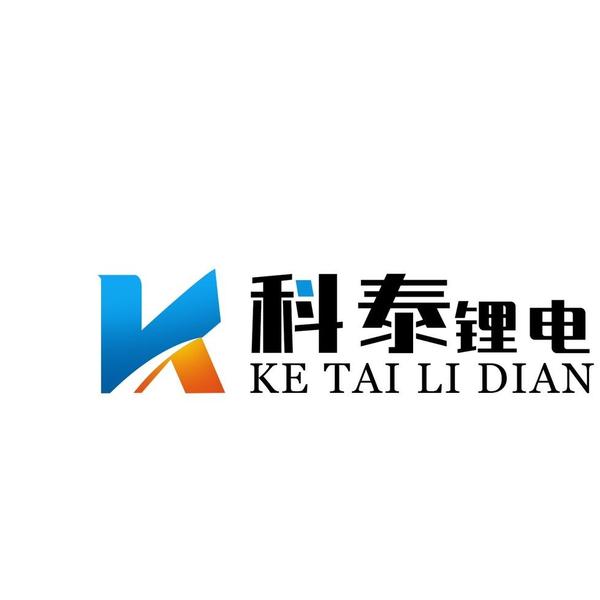 科泰锂电头像