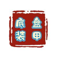 腾云汽车维护店头像