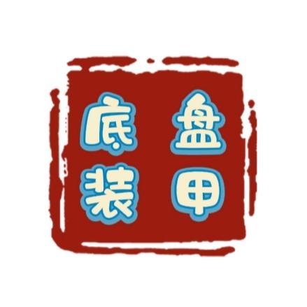 腾云汽车维护店头像