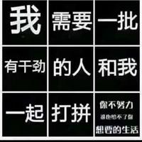 意外2450头像