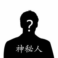 用这瓜保熟吗头像