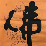 拼搏的人生666999头像
