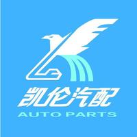 AA广州凯伦汽配头像