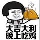 单人旅途 · 大众CC车主·车龄3年头像