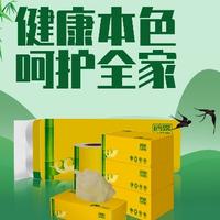 雨落繁花间头像