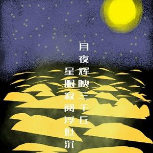 杉木闻理头像