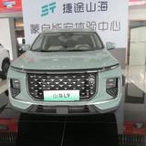 蒙自能宏捷途4S店头像