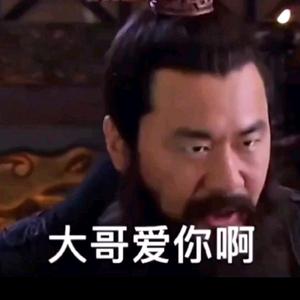 无颜祖头像