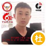 济宁速易二手车头像