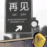 用户2075246618777头像