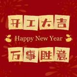 星耀北极之星头像