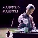 用户8496978791925头像