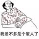 屯昌丶张学友 · 启辰D60车主·车龄4年头像