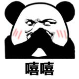 熟人270头像