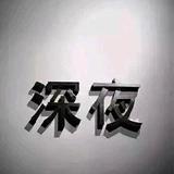 爱生活湖泊9V头像
