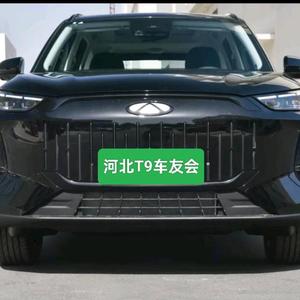 河北风云T9车友会头像