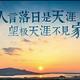 孤旅2151700257头像