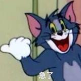 鳖鳖野夫头像