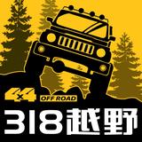 318越野改装头像
