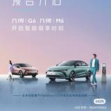 榆林胜业别克王颖头像