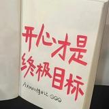 别克迷弟头像