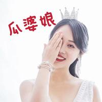 重庆瓜婆娘车科创二手车头像