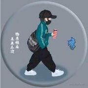 开始搬砖的个人资料头像