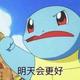 Sdouby头像