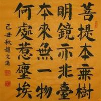 老六休闲游15头像