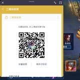 a傑少bc头像