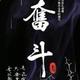 領譕18 · 长安X5 PLUS车主·新提车头像