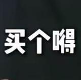 用户57038184头像