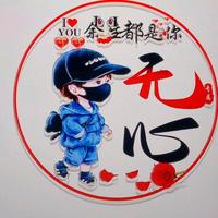 完了｀芭比Q拉头像