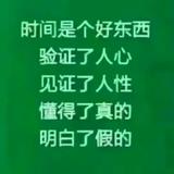 孽缘5681头像