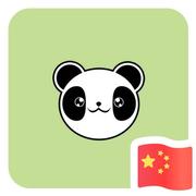 纵有疾风起人生不言弃的个人资料头像