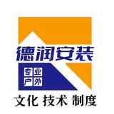蚌埠明哲铝艺庭院围栏头像