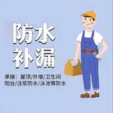 大阳防水头像