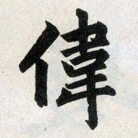 问天光电头像