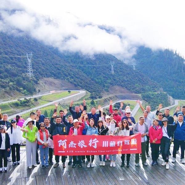 阿杰旅行自驾西藏头像