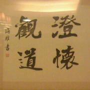 橙怀观道的个人资料头像