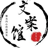 爱生活普兰4D7头像
