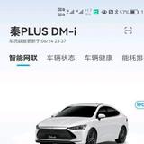 秦plusdmi用车报告头像